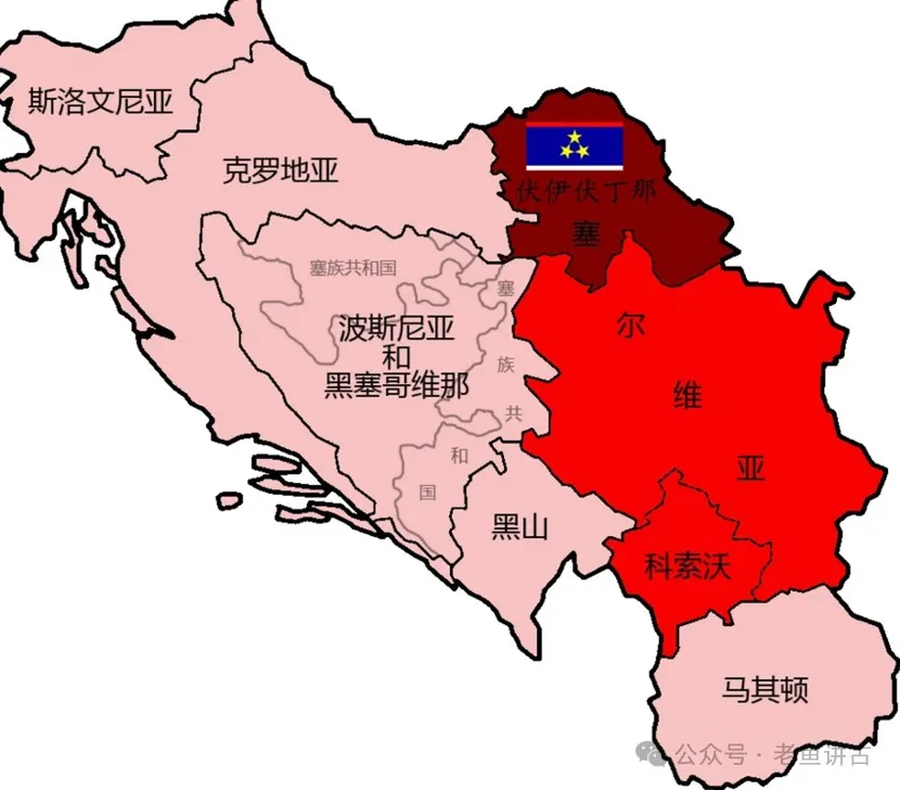 同样被苏联压迫国，塞尔维亚为啥跟俄罗斯好？