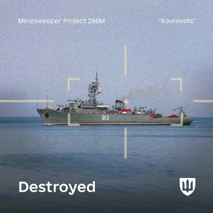 俄乌战况5月19：俄一扫雷舰被毁，无人机100%被灭