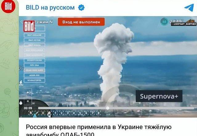 爆炸云高达千米  俄军动用“超级炸弹”