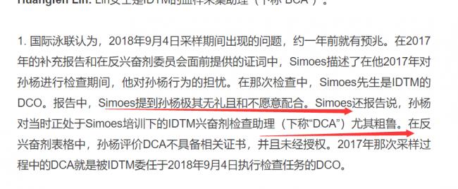 孙杨正式回归！被亲妈坑惨他能重回巅峰吗