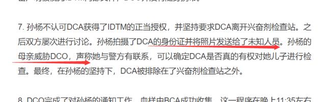 孙杨正式回归！被亲妈坑惨他能重回巅峰吗