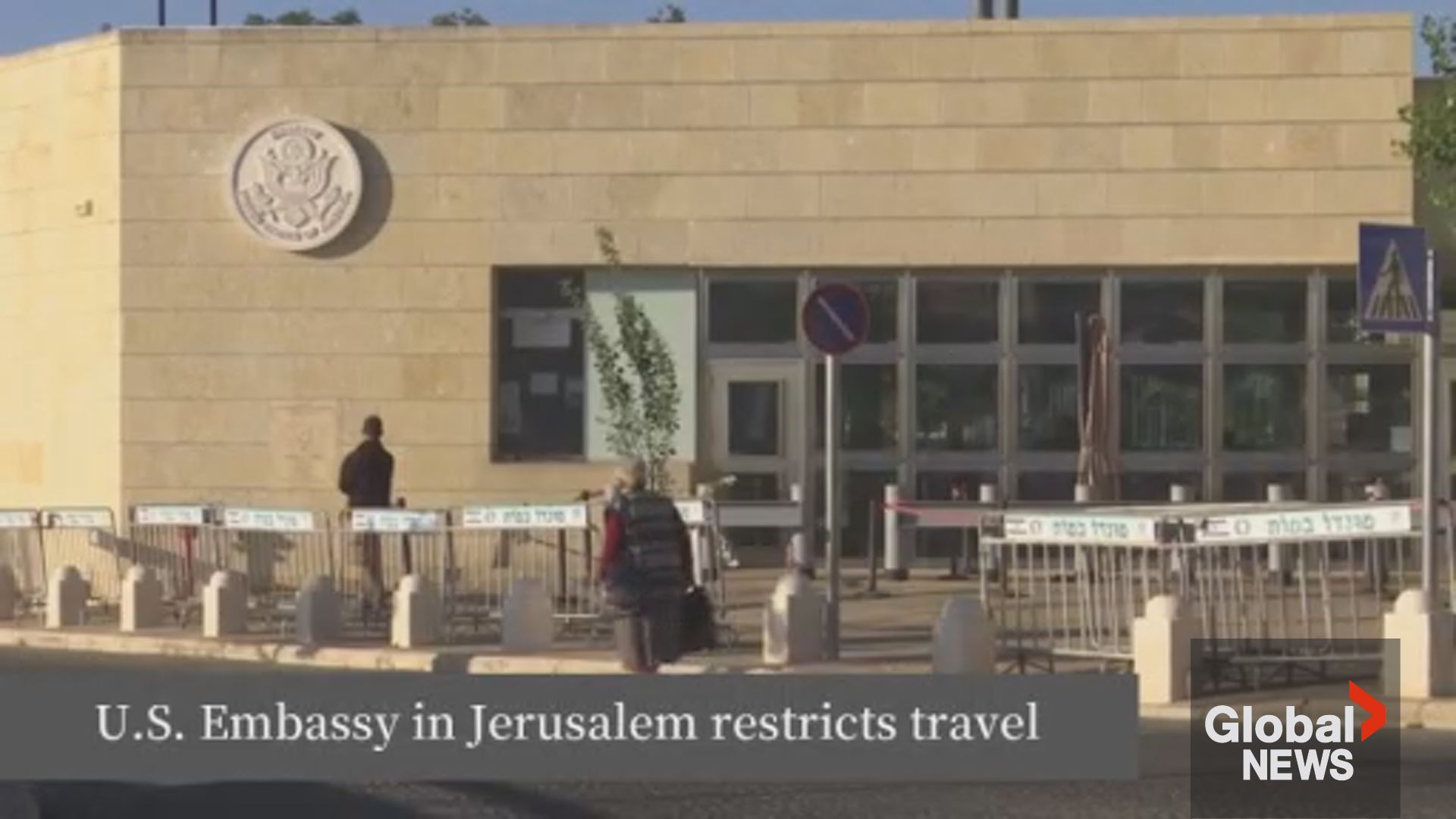 由于伊朗威胁，美国驻以色列大使馆限制员工旅行