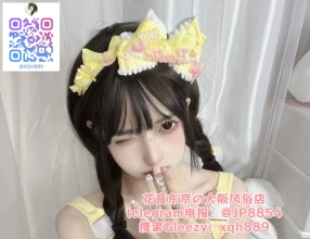 推薦加入Gleezy搜：xqh889 或Telegram搜：@chu869 #大奶 #奶炮 #口爆 #口交 #口內射精