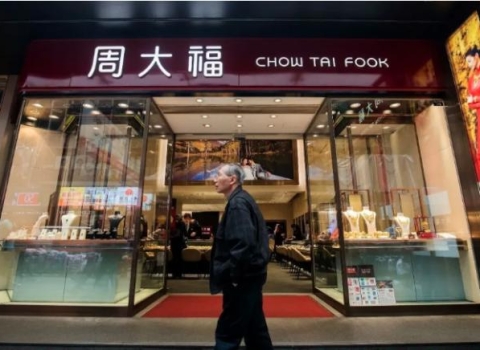 豪门千金要做中国奢侈品，先关了两千家店