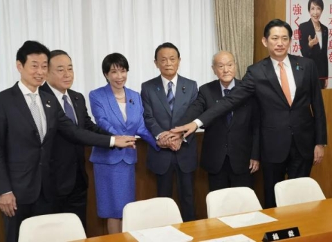 高市内阁全体阁僚辞职