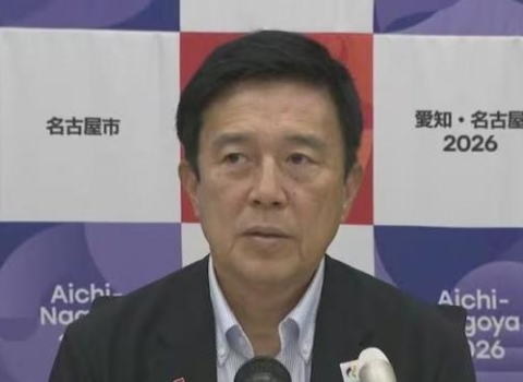 史上最烂亚运？名古屋市长公开道歉