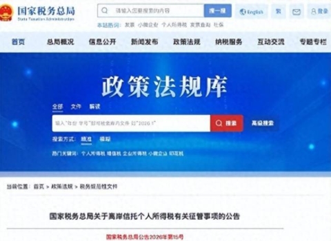 张兰痛失5537万美元 中国富豪避风港彻底凉