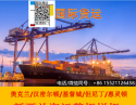 包学包懂！奶茶店新品茶冻干走普通货柜海运新西兰奥克兰会变质吗