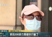 加拿大上海女儿坑爹天花板！偷卖父母千万房产，花700万办枫叶卡 ...