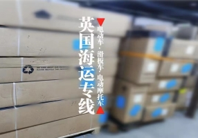 悄悄话”泄露淘宝京东买家具海运法国马赛、斯特拉斯堡最靠谱的攻略分享