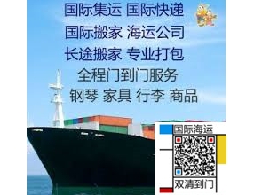 一字不落拜读了!加拿大火锅店开店所需酱油调味料油碟海运多伦多必读指南!