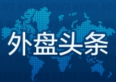 3月6日外盘头条：特朗普解职国土安全部长诺姆 Anthropic被控对美国供应链构成风险 美 ...