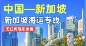 新手收藏！国内新旧家具实木沙发一体式橱柜