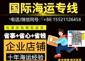 老婆挺能整活！全套卫浴设备按摩浴缸从佛山海运到加拿大埃德蒙顿安置新家