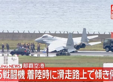 惊悚影片曝！日本挂弹F-15降落失控