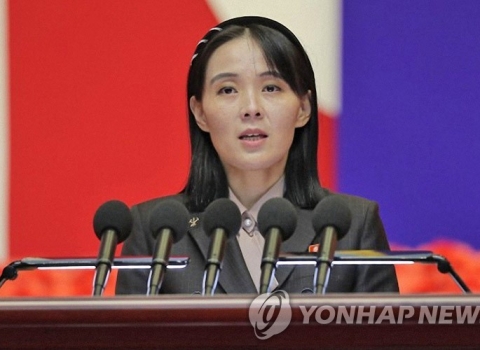 金与正讥讽李在明