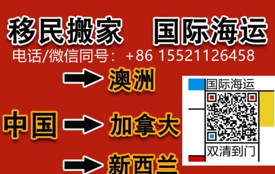 转发收藏！每月固定在佛山海运整柜装修材料