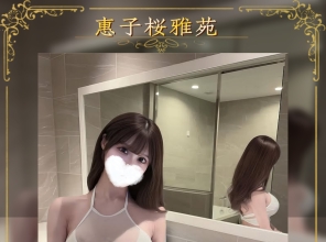 【1/21 東京・大阪實際出勤名單｜即時可約・本人到位｜Telegram：jp6088】