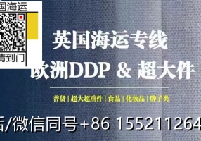 姐妹任性！全套卫浴设备按摩浴缸从佛山海运到法国蒙彼利埃安置新家