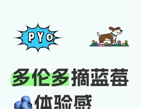 蓝朋友熟了