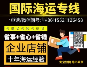 老婆挺能整活！全套卫浴设备按摩浴缸从佛山海运到加拿大埃德蒙顿安置新家