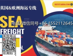 统计一下2025上半年！英国苏格兰华人买家具海运爱丁堡格拉斯哥的最佳选择