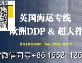 姐妹任性！全套卫浴设备按摩浴缸从佛山海运到法国蒙彼利埃安置新家