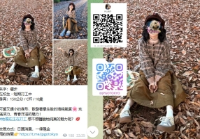 大 阪 難 波 外 送 茶 推 薦｜外 國 人 OK・中 文 支 援 TG：@jpgotokyo