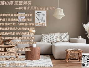 家具海运到新加坡如何省时省钱？移民、留学生必备全流程解析