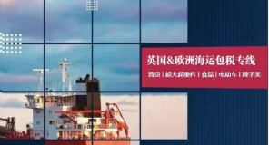利兹利物浦开中餐血泪教训！英国华人老板曝