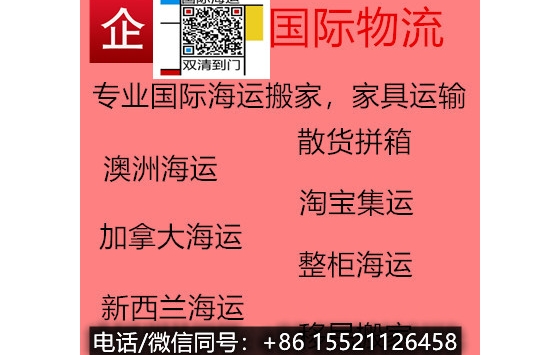 （2-2）闲来无事畅聊一下我从国内买家具海