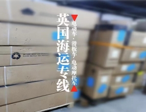 悄悄话”泄露淘宝京东买家具海运法国马赛、斯特拉斯堡最靠谱的攻略分享