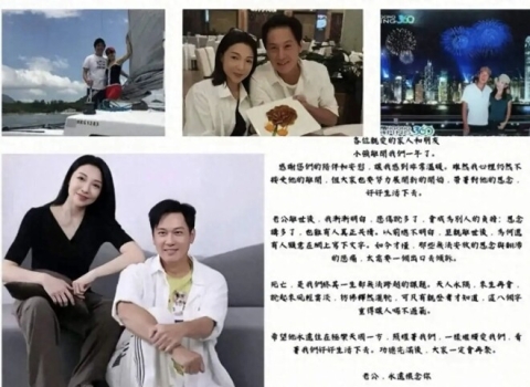 香港知名演员甄志强猝死 遗孀未能走出阴霾