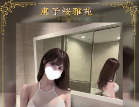 【1/21 東京・大阪實際出勤名單｜即時可約・本人到位｜Telegram：jp6088】