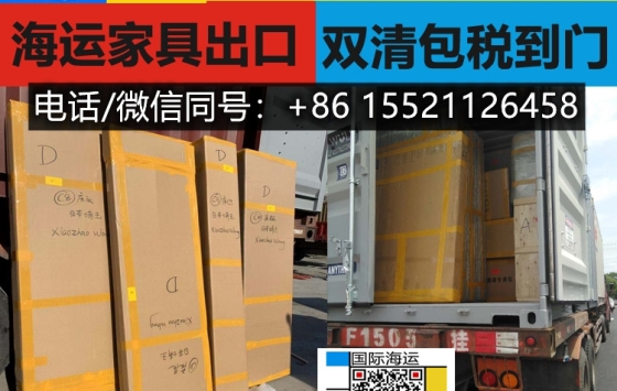 关于新西兰开火锅店装修从国内买批量桌椅海