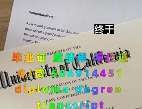 1:1定制 证.书+威◆swty8848◆成./績*單文凴？學*励-认.正