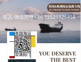 听劝！想利兹、利物浦开火锅店教你把国内采购火锅底料海运英国