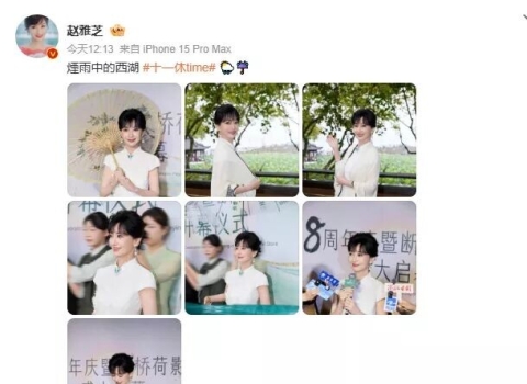 72岁赵雅芝现身杭州西湖 分享“冻龄秘诀”