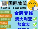 终于理解！为什么食品原料转运斐济必须找专业海运来做