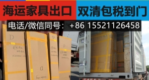 关于新西兰开火锅店装修从国内买批量桌椅海