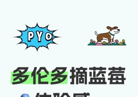 蓝朋友熟了