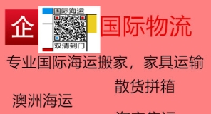 （2-2）闲来无事畅聊一下我从国内买家具海