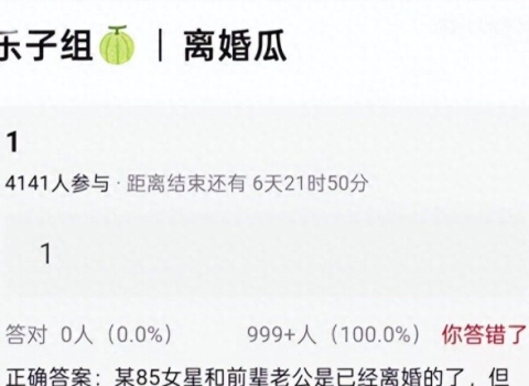 曝85花已离婚 刘诗诗唐嫣等夫妻榜上有名