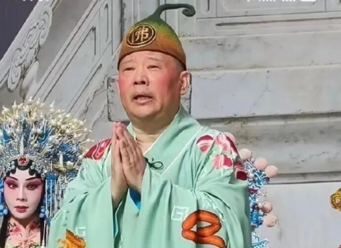 郭德纲被指武汉演出时篡改红歌 遭正式立案