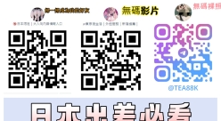 日本 ミサキ｜東京・大阪GleezyまたはTelegramで@tea88kを追加