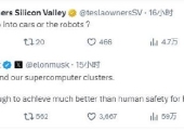 马斯克称AI5将用于机器人和超算集群，自动驾驶AI4就足够
