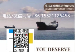 悄悄话！2025下半年从广州采购奶茶原料海运到法国图卢兹的最新一份食品清关要求