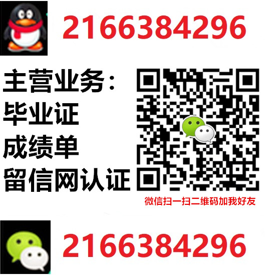 全套留学回国必备材料，给父母及亲朋好友一份完美交代