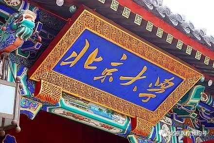 北大发布全国最好医院排名，详细到科室，关键救命