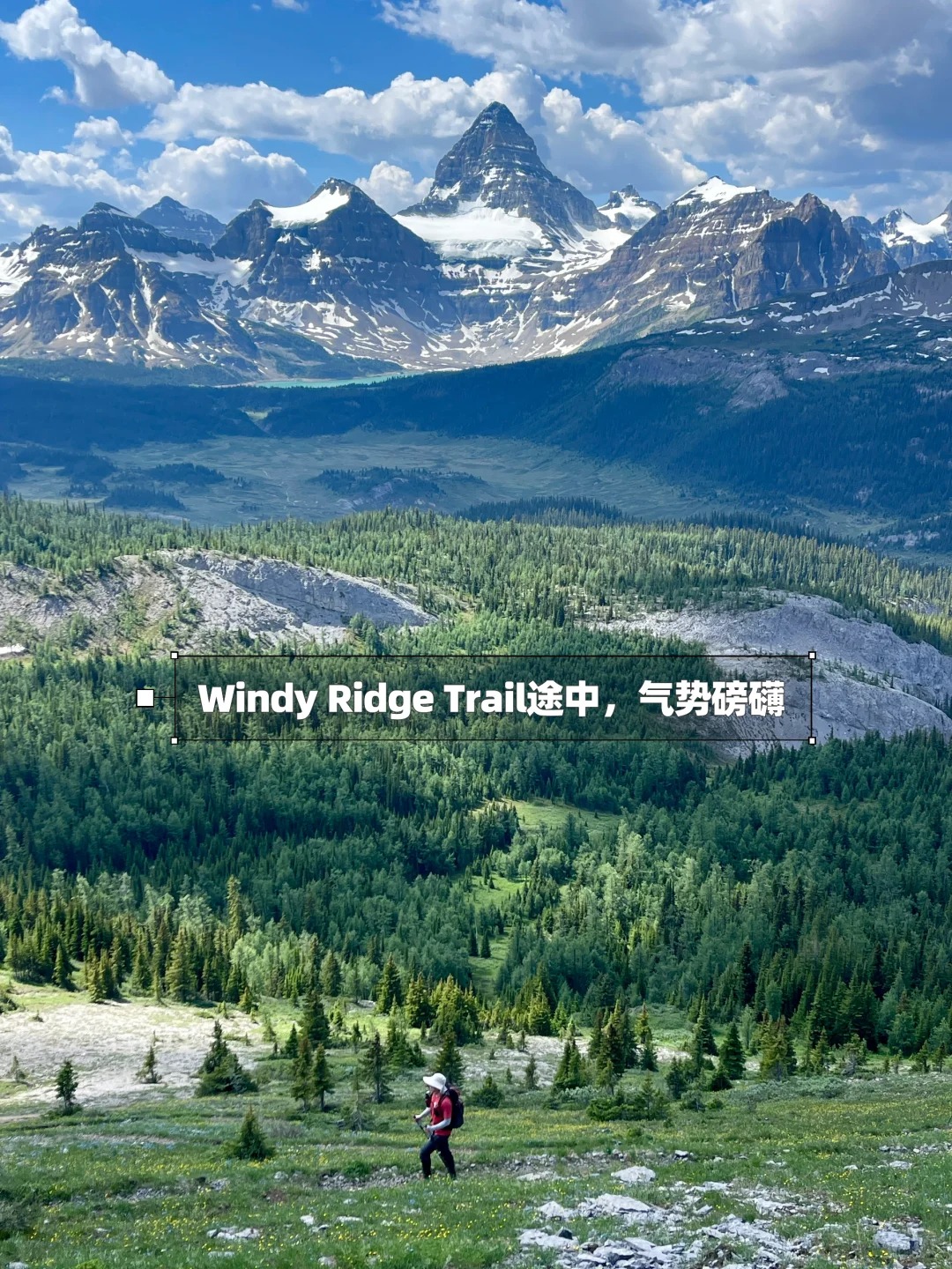 在加拿大一定要去一次的名山，建议收藏！